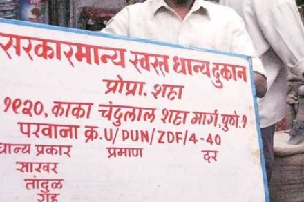 आता शिधापत्रिकाधारकांचे धान्य खुल्या बाजारात विकण्यावर टांच आता शिधापत्रिकाधारकांचे धान्य खुल्या बाजारात विकण्यावर टांच