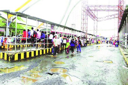 सॅटिसचे संग्रहित छायाचित्र  