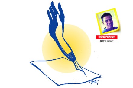 मन धागा धागा जोडते नवा