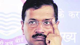 arvind kejriwal, aap,loksatta