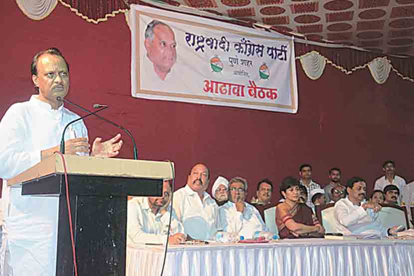 काँग्रेसचा पराभव हेच राष्ट्रवादीचे ध्येय!