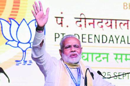 उरी, उरण, उरस्फोड!