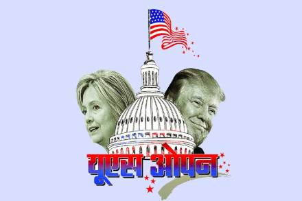 यूएस ओपन : ‘यूएस ओपन’ का?