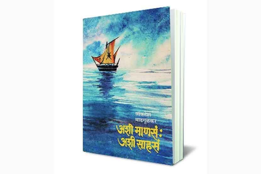 पुस्तकांशी मैत्री : जडली अनोखी मैत्री