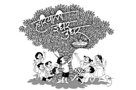 मैदान वर्ग