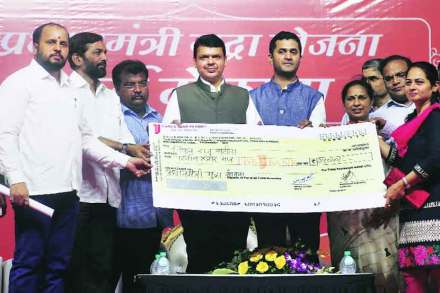 प्रधानमंत्री मुद्रा योजनेतील लाभार्थीना रविवारी ठाण्यात मुख्यमंत्री देवेंद्र फडणवीस यांच्या हस्ते धनादेश देण्यात आले.
