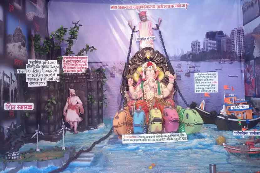 कफ परेड येथील कोळी समुदायाच्या गणेशोत्सवात ‘शिवस्मारकाला विरोध कशासाठी?’ या विषयावर देखावा साकारण्यात आला आहे.