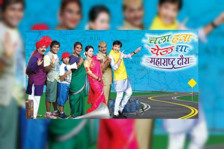 छाया सौजन्य- इंटरनेट