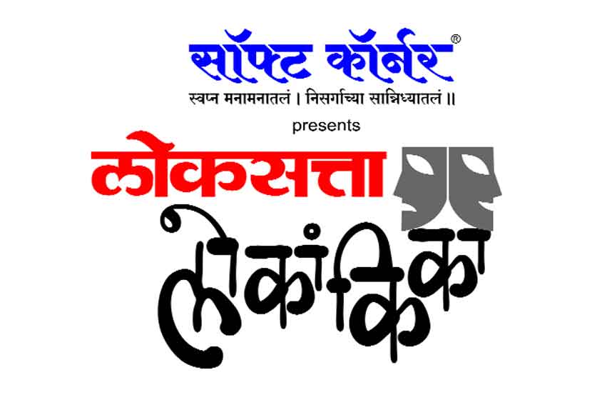 सॉफ्ट कॉर्नर प्रस्तुत, पॉवर्ड बाय  ‘अस्तित्व’ आणि टॅलेण्ट पार्टनर आयरिस प्रॉडक्शन्स