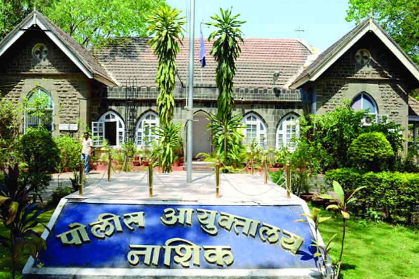 जागेवर नाशिक पोलीस आयुक्तालयाचा हक्क