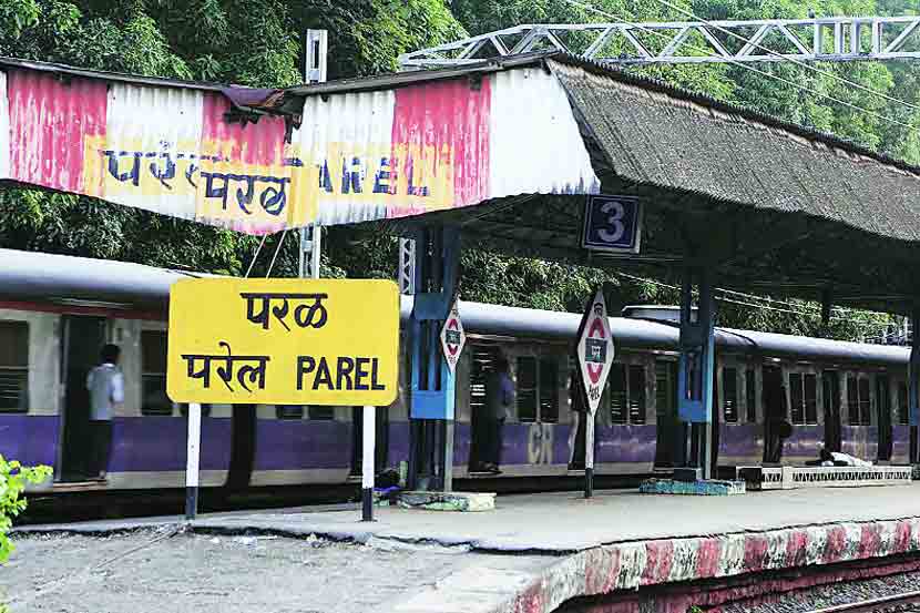 Parel Station