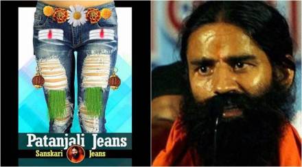 नेटीझन्सने रामदेव बाबांच्या जीन्सचा पहिला वहिला लूक लाँच केला आहे. 