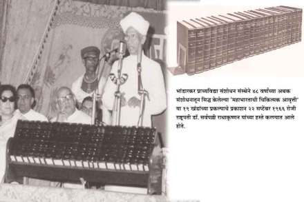 ‘चिकित्सक महाभारता’चा उद्या सुवर्णमहोत्सव