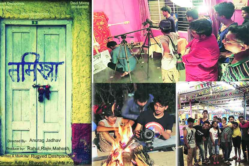 सृजनाची फॅक्टरी : ‘तमिस्त्रे’ची विविध रूपे..