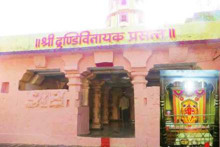 वाईमधील धुंडिविनायक