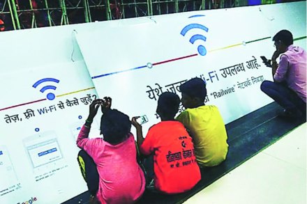 तरुणाईची ‘वायफाय’ स्थानके तरुणाईची ‘वायफाय’ स्थानके