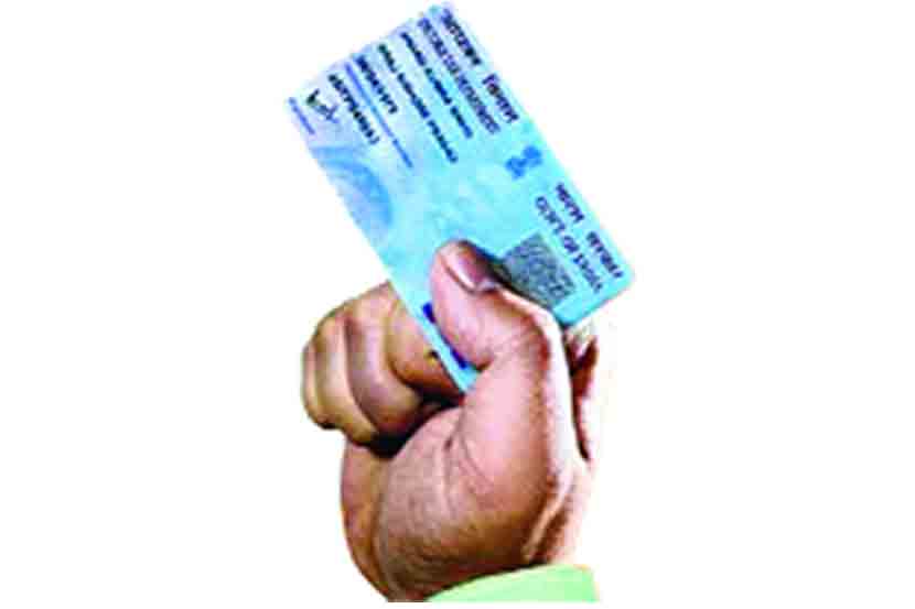 राजीव गांधी योजनेच्या अटी व फायदे