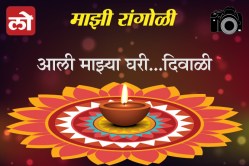 माझी रांगोळी!