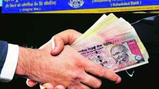 Cooperative organizations in Maharashtra