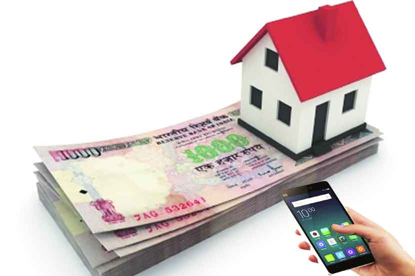 आता मोबाइलद्वारेही मालमत्ता कराचा भरणा