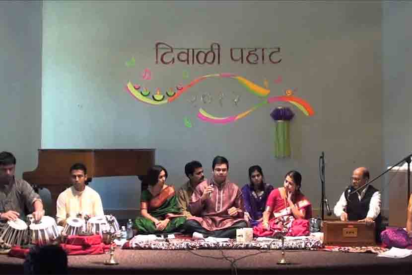 ‘दिवाळी पहाट’चे बदलते सूर