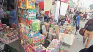 Bombay HC , Bombay HC imposes ban on sale of fire crackers , ban on sale of fire crackers in residential area , Loksatta, Loksatta news, marathi, Marathi news