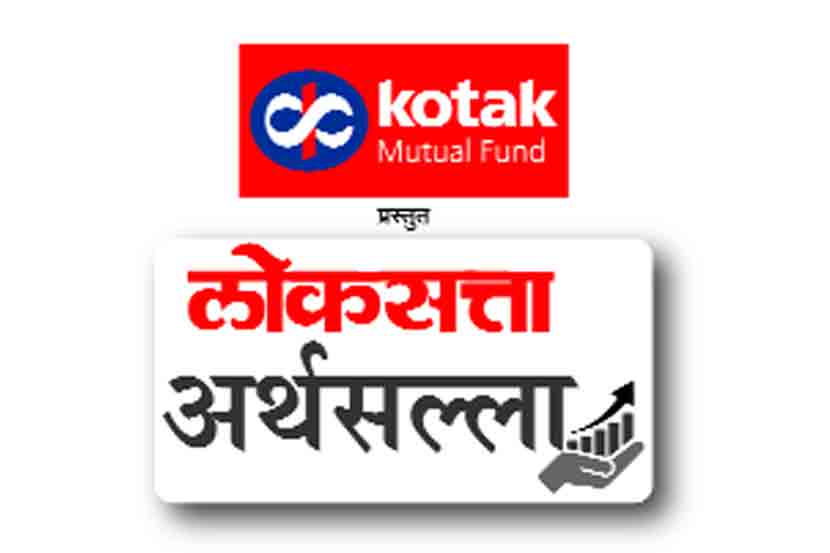 उद्योगनगरीतील गुंतवणूकदारांना मार्गदर्शन