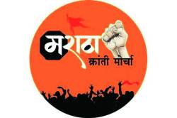 कोल्हापुरात आज मराठा मोर्चा