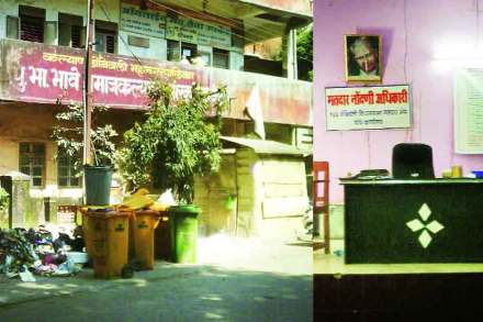 स्मृती केंद्र नव्हे सरकारी कचेरी!