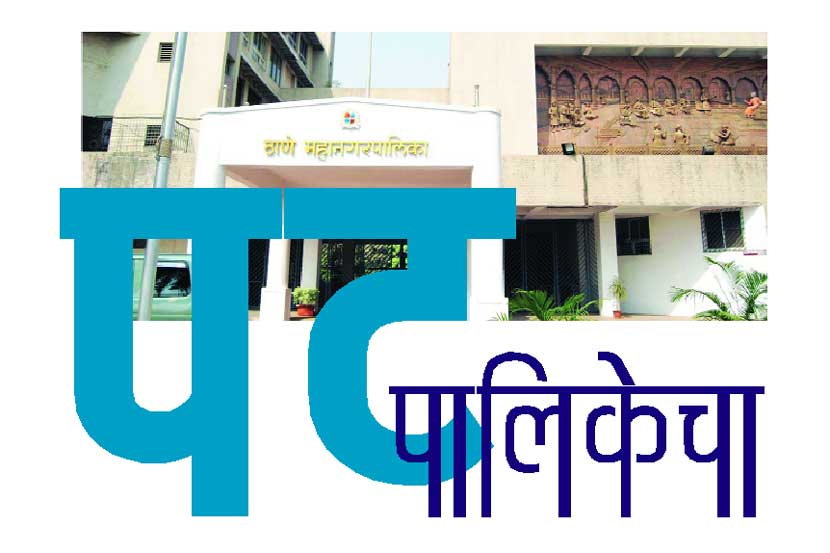 प्रभाग रचनेत सत्ताधारी-प्रशासनाचे लागेबांधे