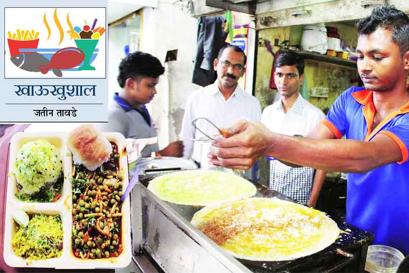 खाऊखुशाल : वैविध्यपूर्ण चवींचे फ्यूजन
