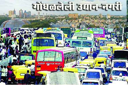 उपराळकर पंचविशी :गोंधळलेली उघ्यान- नगरी उल्हास राणे