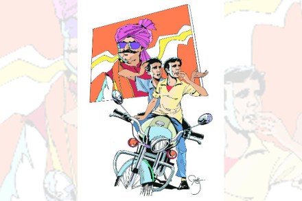 पहिला धडा