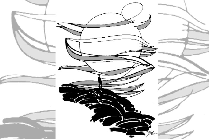 आभाळमाया आभाळमाया