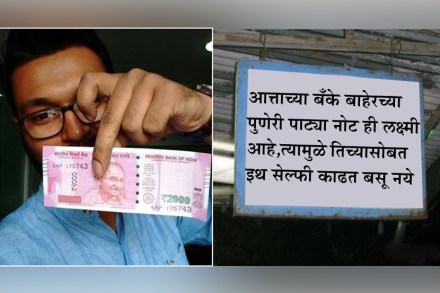 सोशल मीडियावर पुणेरी पाट्यांचे विनोद व्हायरल होताना दिसत आहे.