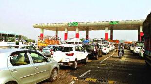 Ministry of Road Transport & Highways , demonisation, high security coupons , Rs 5 to Rs 100 coupons , Toll plazas, national highways , Toll free, Loksatta, loksatta enws, Marathi, marathi news