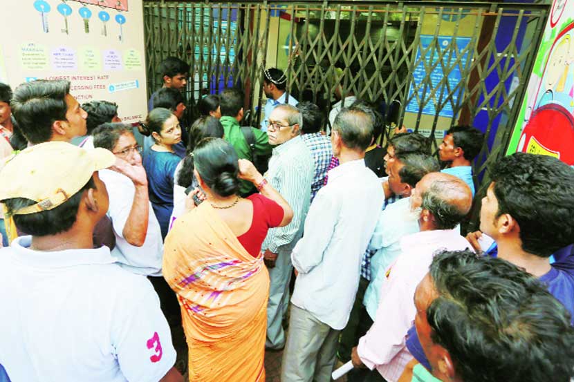 सरकारची ‘सहकारी’ला सापत्न वागणूक 