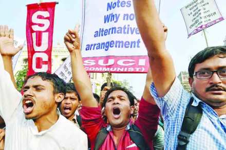 नोटा रद्द करण्याच्या निर्णयानंतर सामान्य नागरिकांना होत असलेल्या त्रासाविरुद्धचा हा संताप कोलकात्यातला. तृणमूल काँग्रेसची सत्ता असलेल्या, ममता बॅनर्जीच्या या राज्यात सोमवारी डाव्या पक्षांच्या कार्यकर्त्यांनी जोरदार निदर्शने केली.