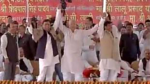 Lalu Prasad Yadav, Samajwadi party silver jubilee celebrations , Akhilesh Yadav , Shivpal Yadav , Loksatta, Loksatta news, Marathi, Marathi news
