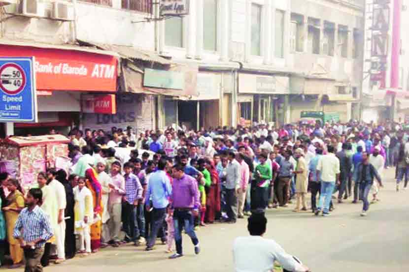 ‘जुन्या नोटांऐवजी नव्यां’नी बदल नाही! ‘जुन्या नोटांऐवजी नव्यां’नी बदल नाही!