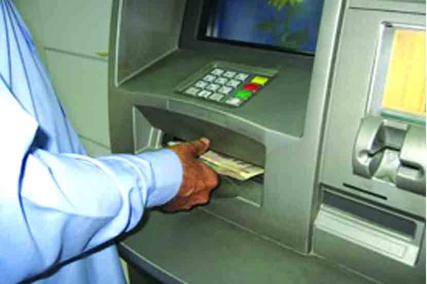 atm