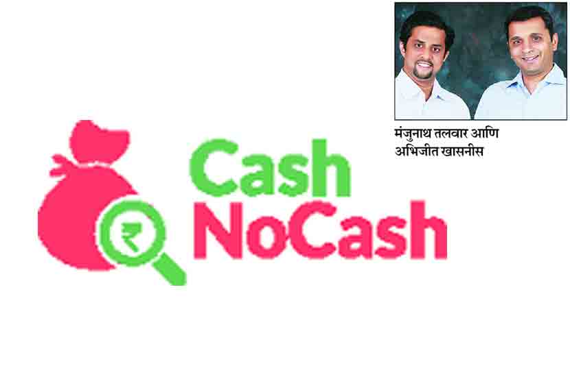 एटीएमची माहिती देणाऱ्या संकेतस्थळाचे बोधचिन्ह. 