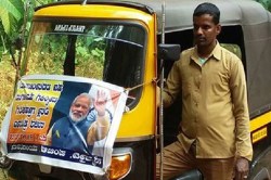 बँकेत जाणा-या नागरिकांना रिक्षाप्रवास विनामूल्य