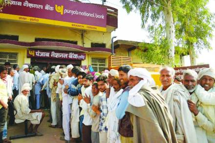  नोटाबंदीचा निर्णयाला दहा दिवस झाल्यावरही बँक तसेच एटीएमपुढील रांगा कायम आहे. शुक्रवारी अलवर येथे नोटी बदलण्यासाठी मोठी रांग होती.