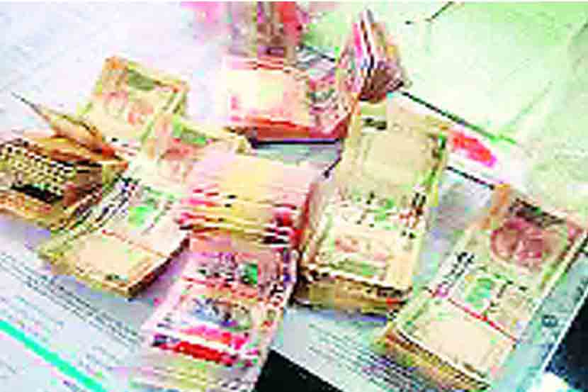 बनावट नोटा सापडल्यास नागरिकांना संरक्षण काय?