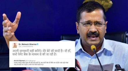 दिल्लीचे मुख्यमंत्री अरविंद केजरीवाल यांनी चुकीचे ट्विट केल्याने सोशल मीडियावर त्यांची खिल्ली उडवण्यात आली.