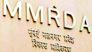 mmrda, Regional Plan