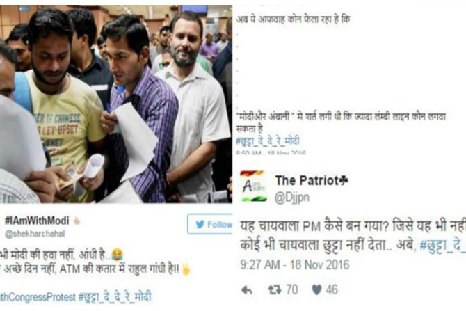 ‘चलनकल्लोळ’वरून सोशल मीडियावर उमटतोय संताप!