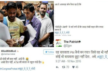 ‘चलनकल्लोळ’वरून सोशल मीडियावर उमटतोय संताप!