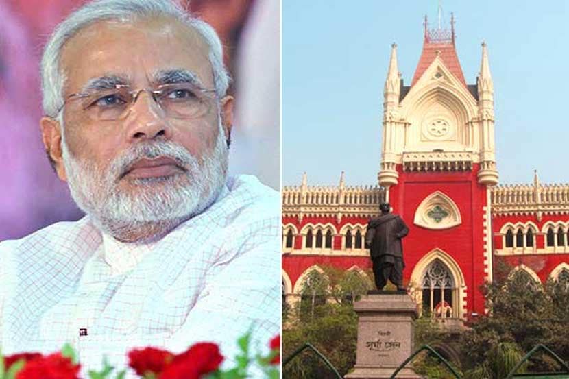 दररोज निर्णयामध्ये बदल करणे बरोबर नाही असे न्यायालयाने केंद्र सरकारला सुनावले.
